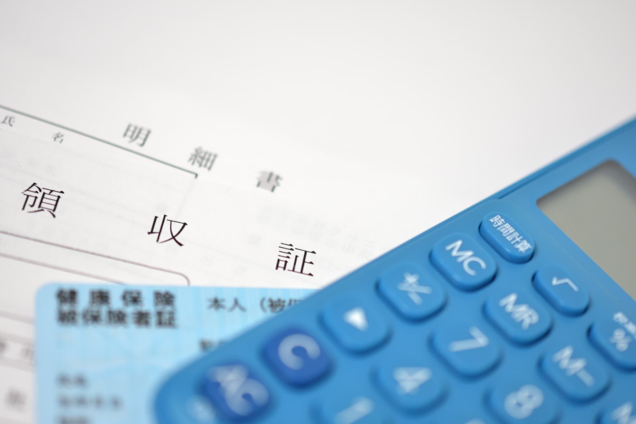親知らず抜歯の費用と保険適用のイメージ