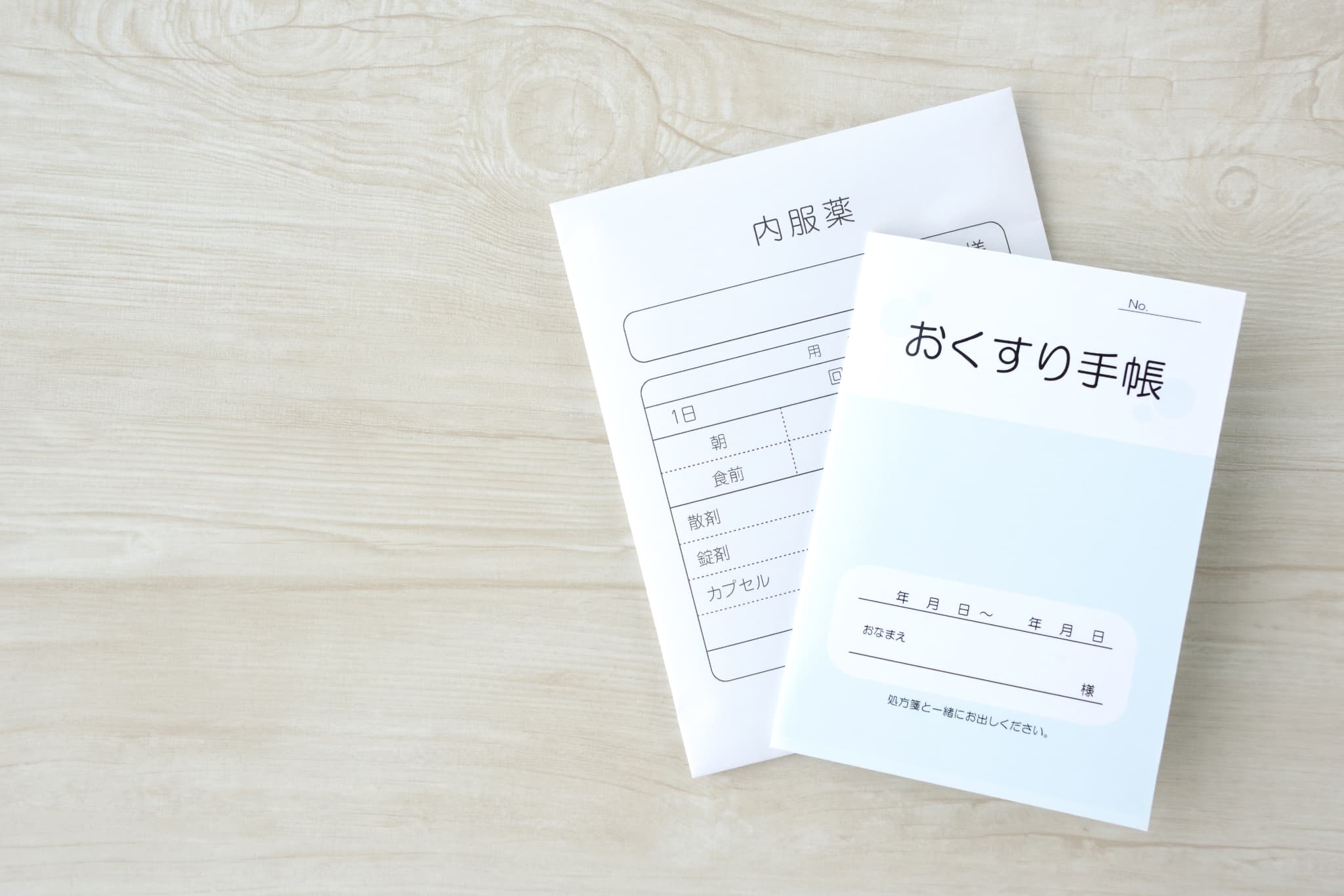 歯周外科治療後に処方箋を受け取るイメージ