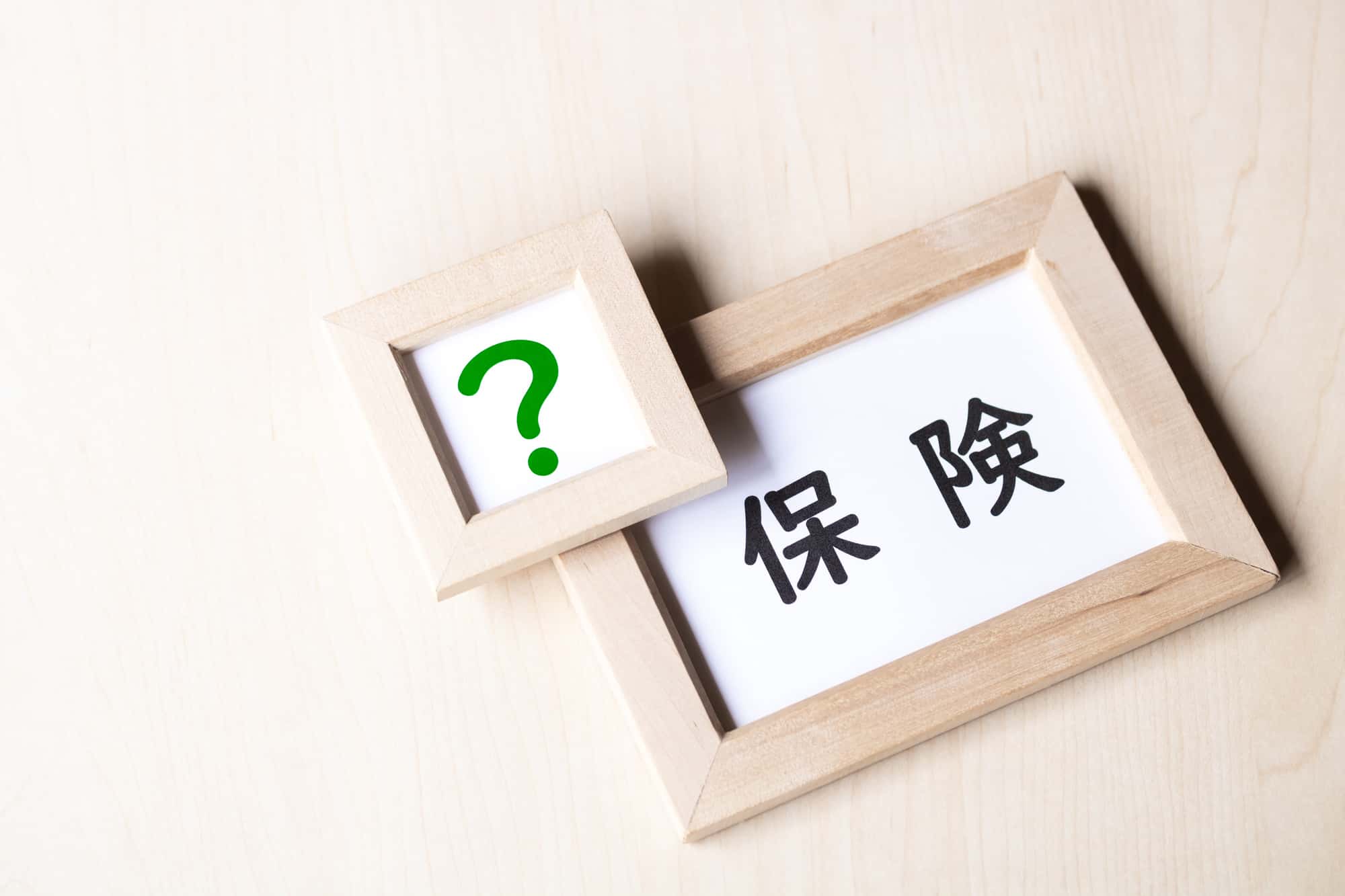 入れ歯に保険が適用されるか説明するイメージ