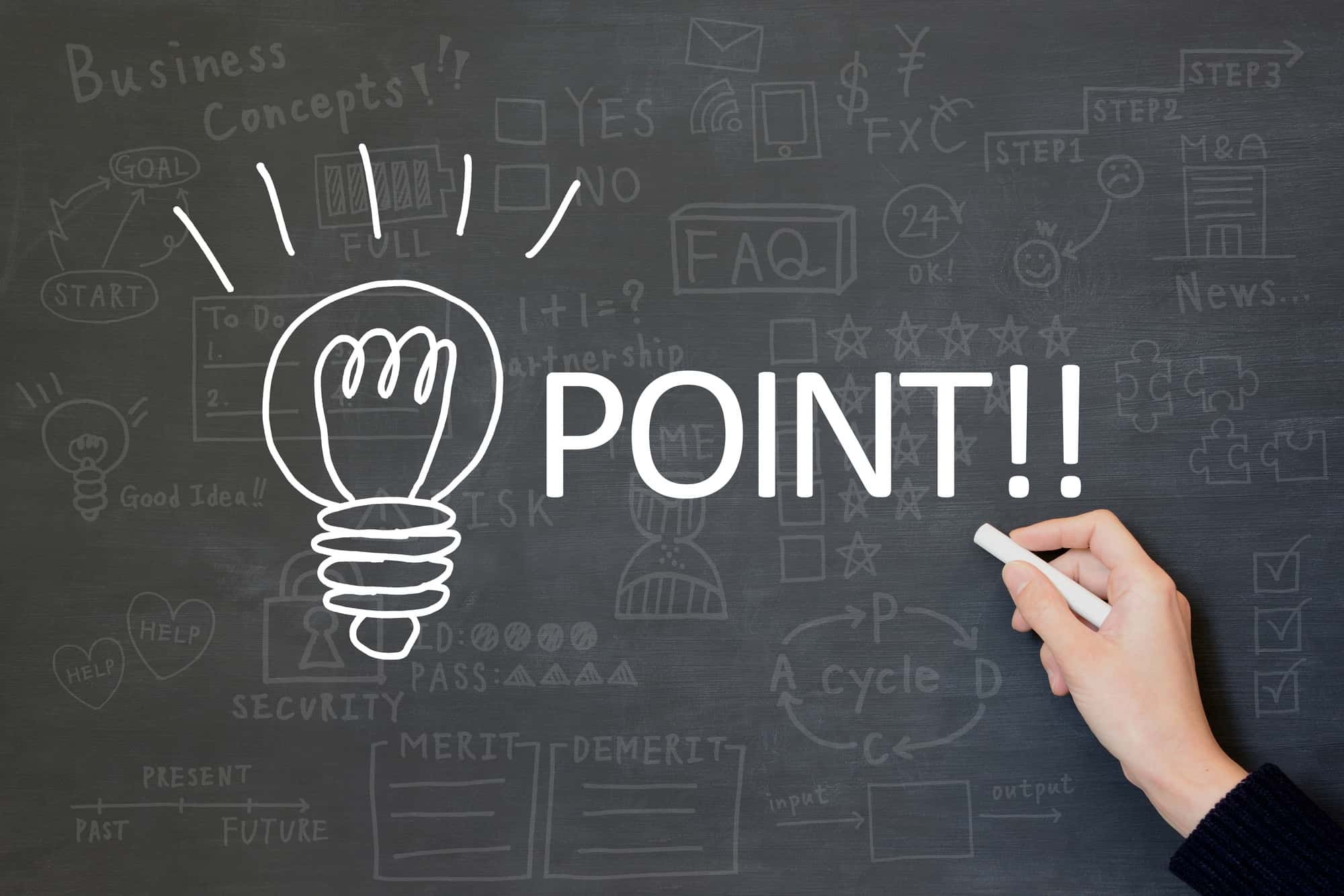 治療を受ける歯科医院を選ぶときのポイントを説明するイメージ