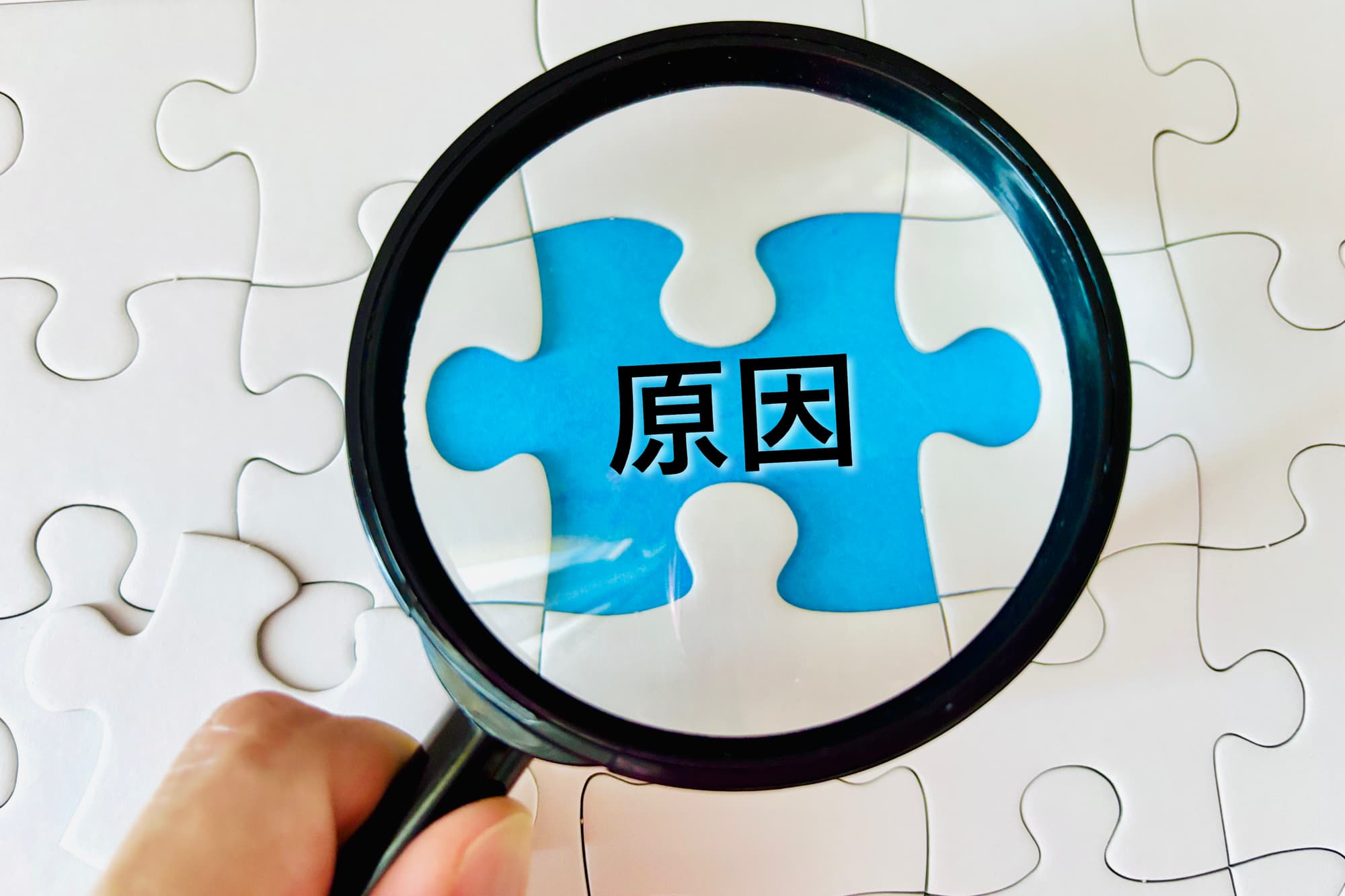 根管治療のやり直しが必要になる主な原因のイメージ