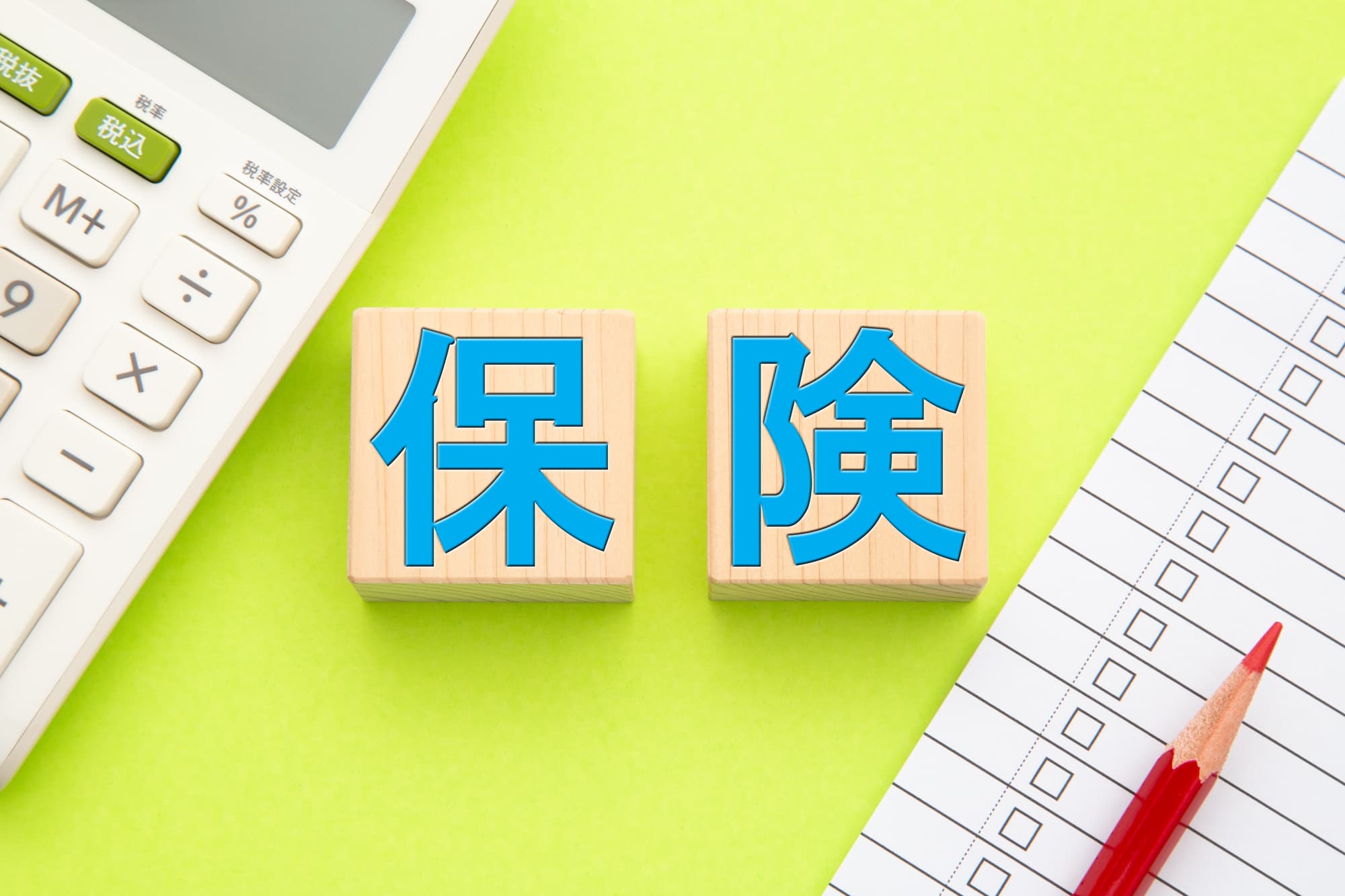 審美歯科に保険は適用されるのか説明するイメージ