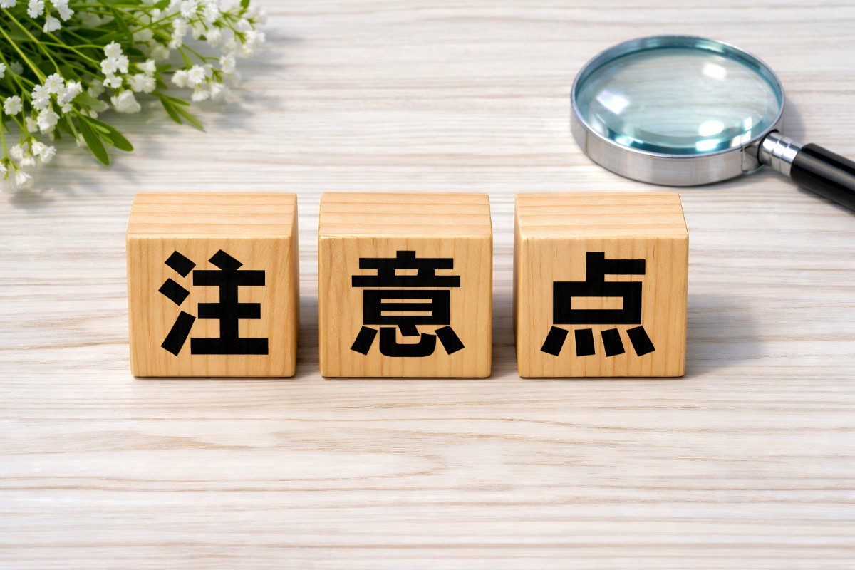 歯石取りの際に知っておきたい注意点
