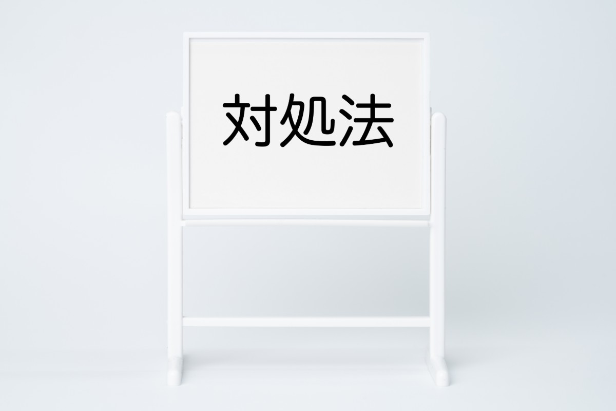 インプラント治療後に痛みがあるときの対処方法